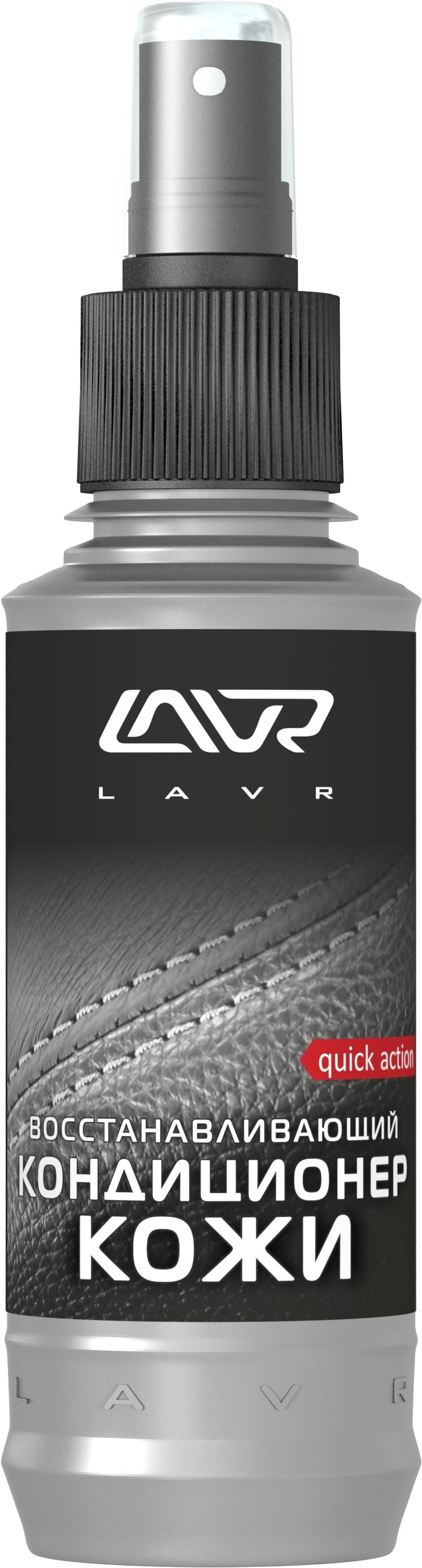 Кондиционер для кожи восстанавливающий LAVR Leather Revitalizing Conditioner