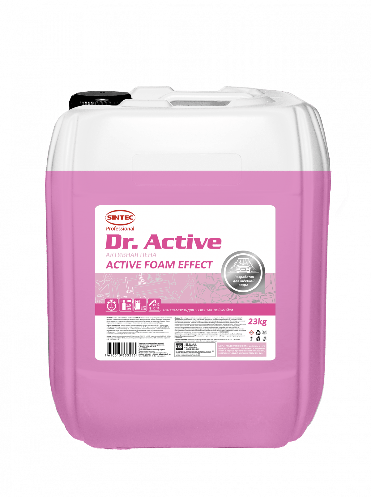 Автошампунь Sintec Dr. Active Active Foam Effect 1-23 кг