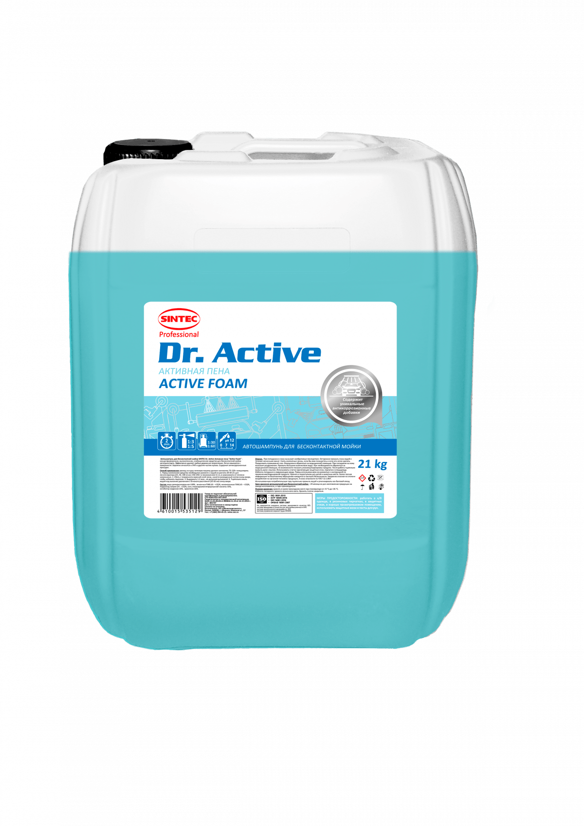 Автошампунь Sintec Dr. Active Active Foam 1-21 кг