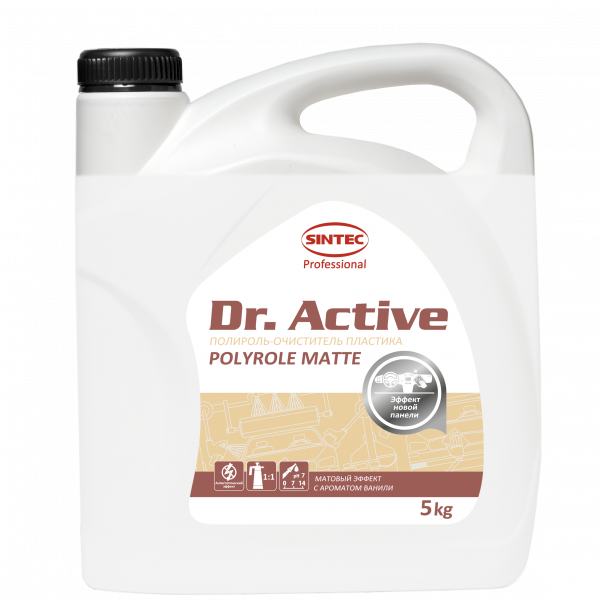 Sintec Dr. Active Polyrole Matte матовый блеск (ваниль) 1-5 кг