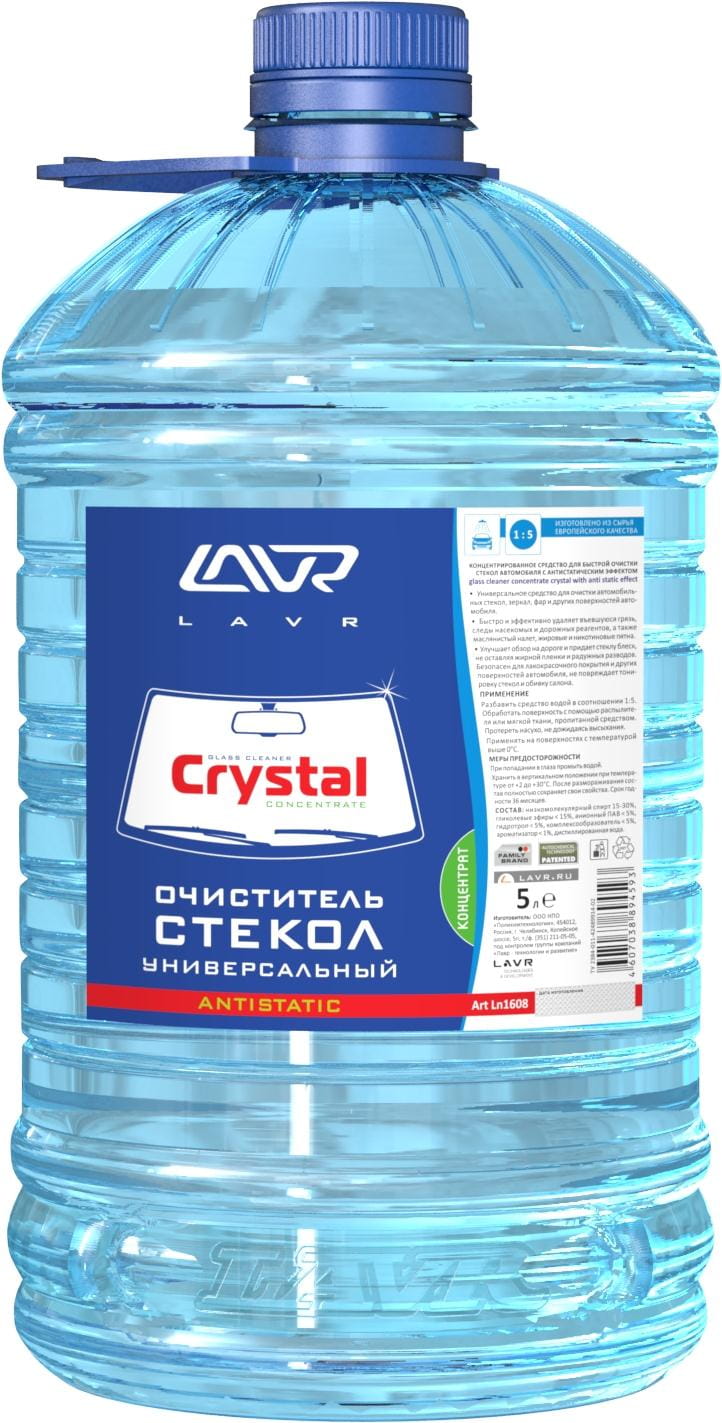 Очиститель стекол универсальный Кристалл концентрат (1:5) LAVR Glass Cleaner Crystal