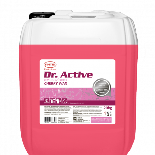 Воск Sintec Dr. Active Cherry Wax 1-20 кг