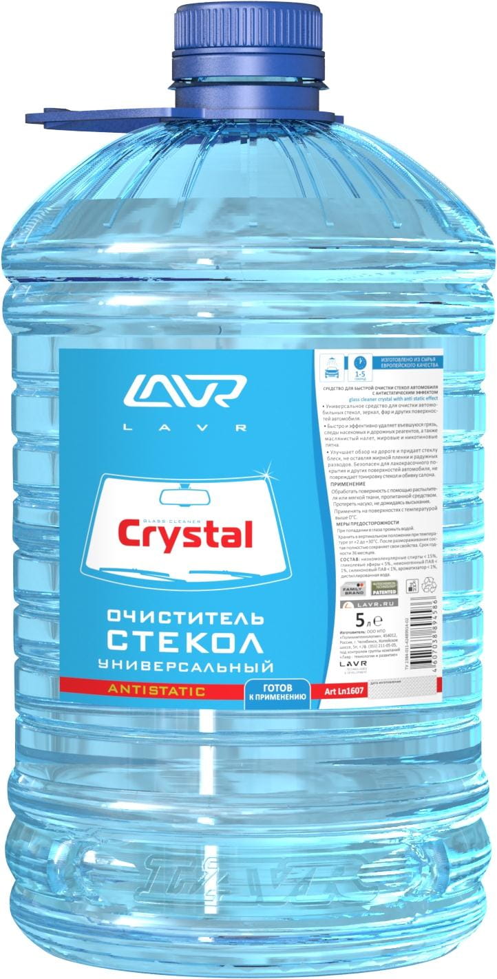 Очиститель стекол Кристалл антистатик LAVR Glass Cleaner Crystal 5л