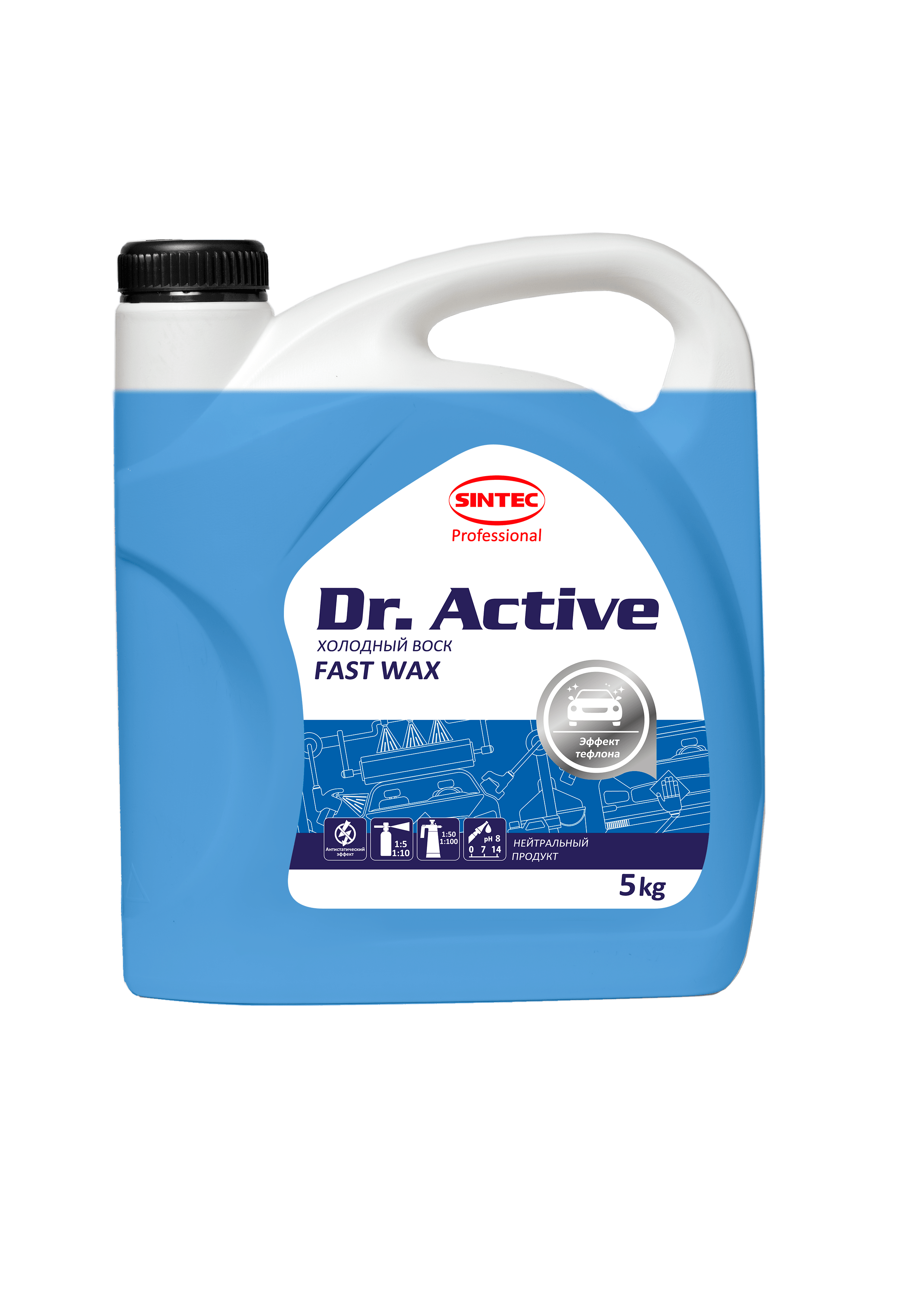 Холодный воск Sintec Dr. Active Fast Wax 1-5 кг
