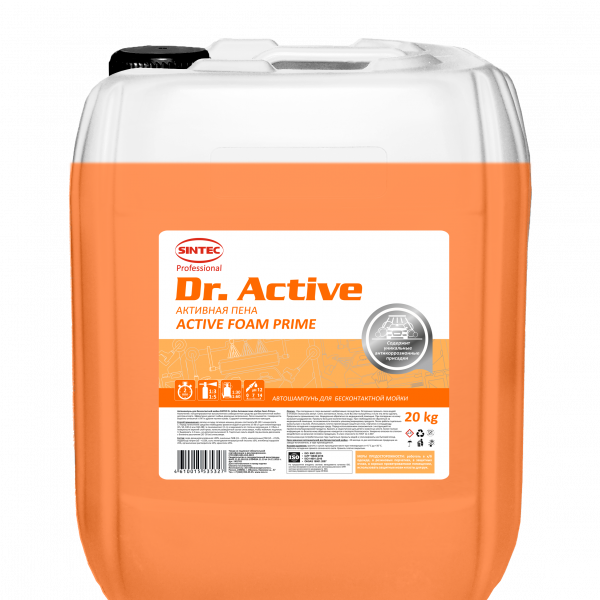Автошампунь Sintec Dr. Active Active Foam Prime 20 кг