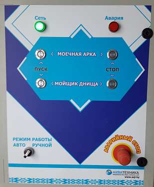 Станция наружного обмыва автотранспорта