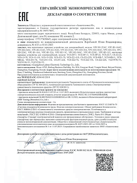 Портативное зарядное устройство для зарядки электромобиля TYPE 2, 220В, 7 м, с дисплеем и Wi-FI