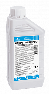 Carpet Shampoo. Средство для уборки