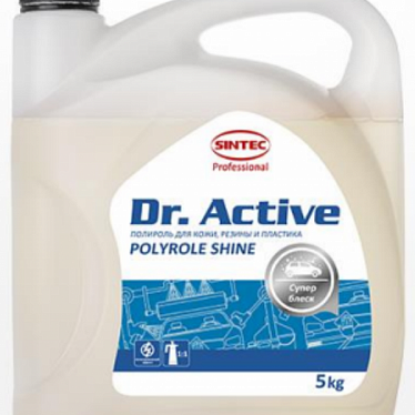 Глянцевый воск Sintec Dr. Active Polyrole Shine 5 кг