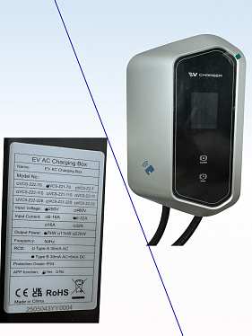 Зарядная станция для зарядки электромобиля Type 2, 6-32A, 7кВт