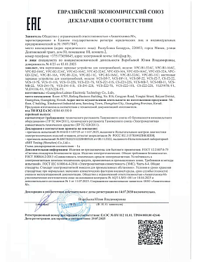 Портативное зарядное устройство электромобиля GBT, 220В, 7 м (16A) с Wi-fi и дисплеем