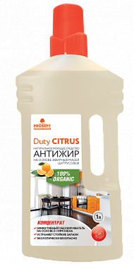 Duty Citrus. Средство для обезжиривания, удаления запахов и выведения органических пятен